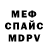 КОКАИН 97% Fedir Vozianov