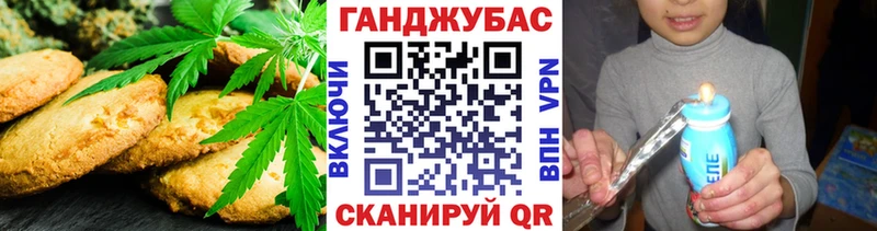Cannafood конопля  Бологое 