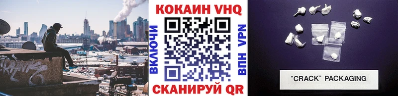 КОКАИН Боливия  блэк спрут ССЫЛКА  Бологое  купить наркотик 