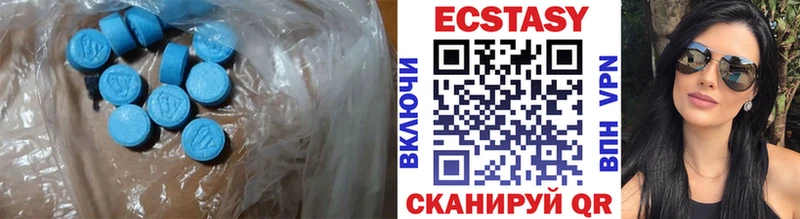 хочу   Бологое  ЭКСТАЗИ Дубай 