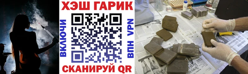 Гашиш убойный  Бологое 