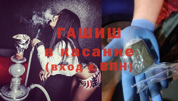 мефедрон Богородск