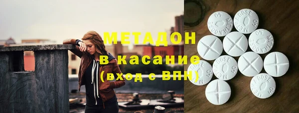 тгк Белокуриха
