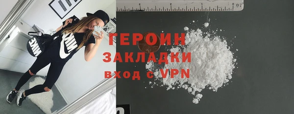 соль ск Балахна