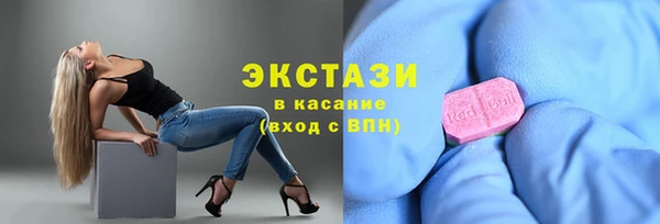 мефедрон Богородск