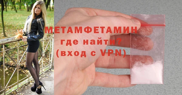 спиды Богородицк