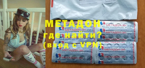 спиды Богородицк