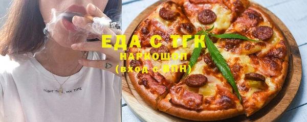тгк Белокуриха