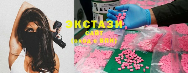 мефедрон Богородск