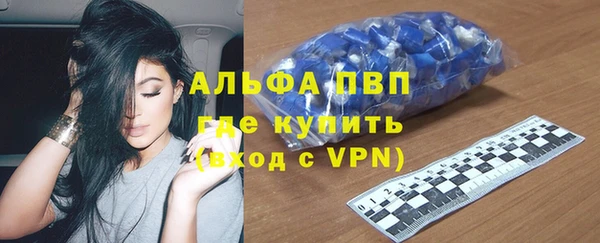 соль ск Балахна
