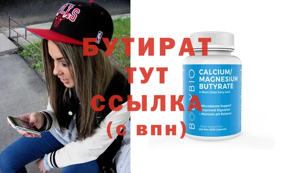 спиды Богородицк