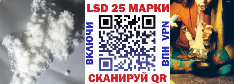LSD-25 экстази ecstasy  сколько стоит  Бологое 