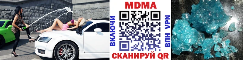 купить закладку  Бологое  МДМА Molly 