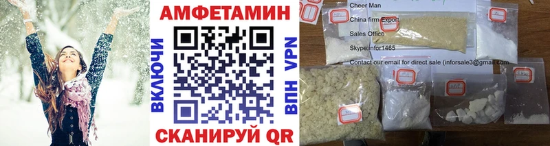 Метамфетамин Декстрометамфетамин 99.9%  Бологое 
