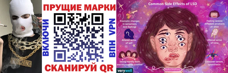 купить наркотик  Бологое  Марки N-bome 1,5мг 
