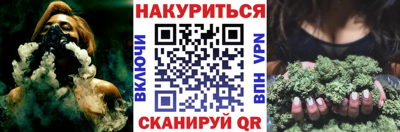 купить закладку  МЕГА зеркало  Бошки Шишки White Widow  Бологое 